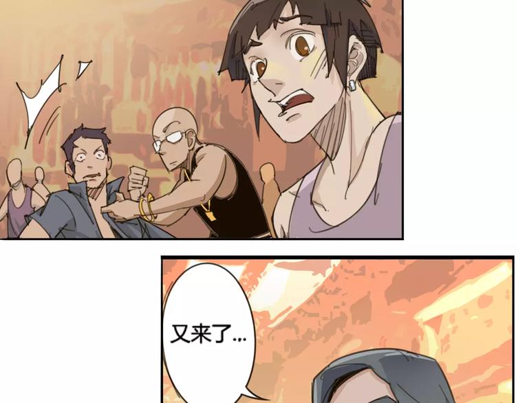 第2话 貌似穿越了？(1/2)-第3话