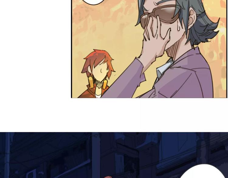 第2话 貌似穿越了？(1/2)-第3话