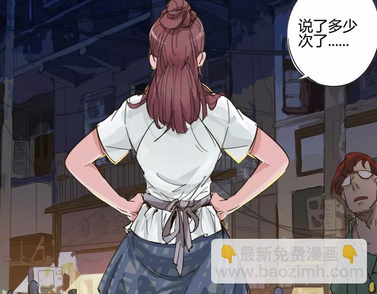 第2话 貌似穿越了？(1/2)-第3话