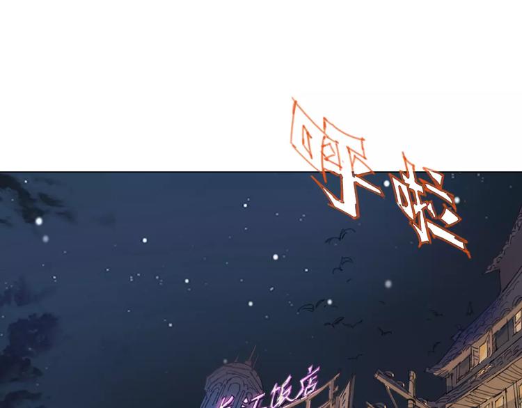 第2话 貌似穿越了？(1/2)-第3话