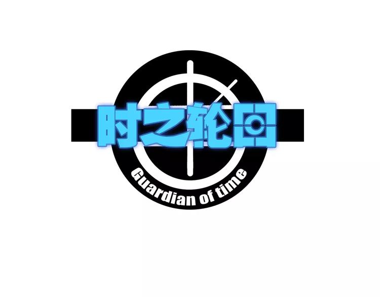 第20话 裁决(1/2)-第21话