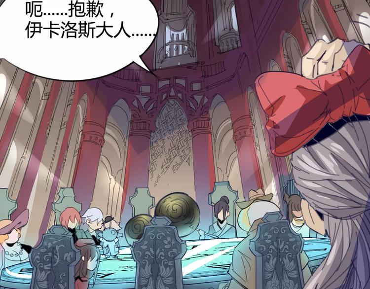 第20话 裁决(1/2)-第21话