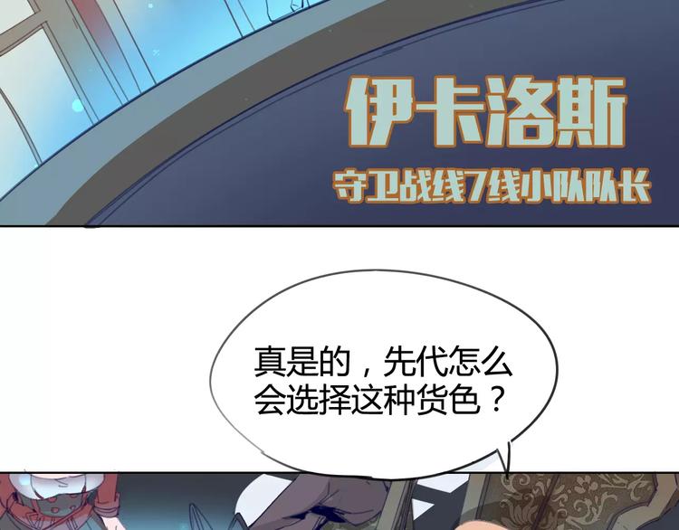 第20话 裁决(1/2)-第21话