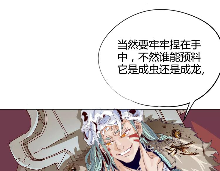 第20话 裁决(1/2)-第21话