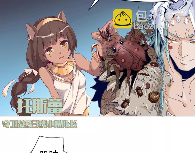 第20话 裁决(1/2)-第21话