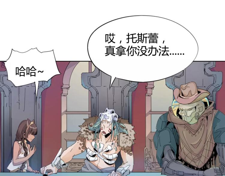 第20话 裁决(1/2)-第21话