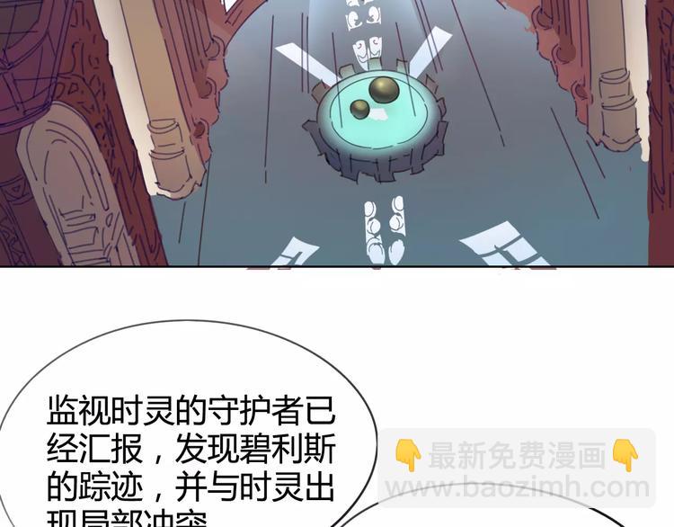 第20话 裁决(1/2)-第21话