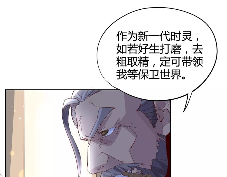 第20话 裁决(1/2)-第21话