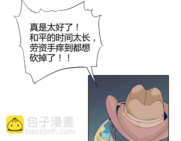 第20话 裁决(1/2)-第21话