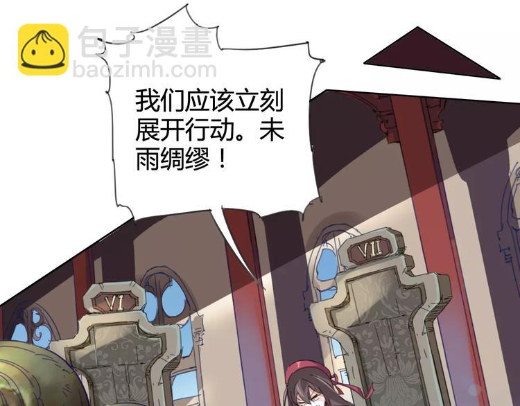 第20话 裁决(1/2)-第21话