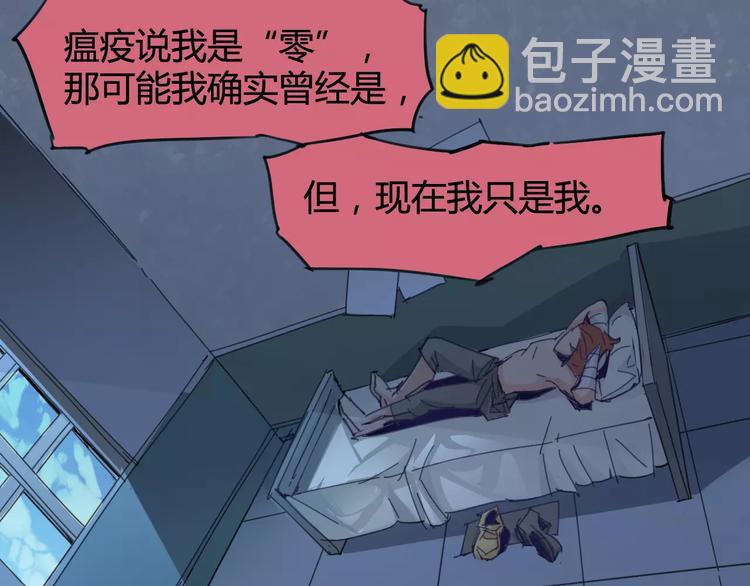 第24话 饿鬼(1/2)-第25话