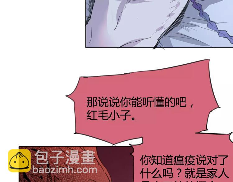 第24话 饿鬼(1/2)-第25话