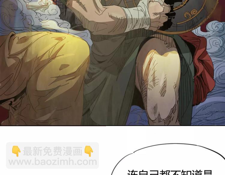 第24话 饿鬼(1/2)-第25话