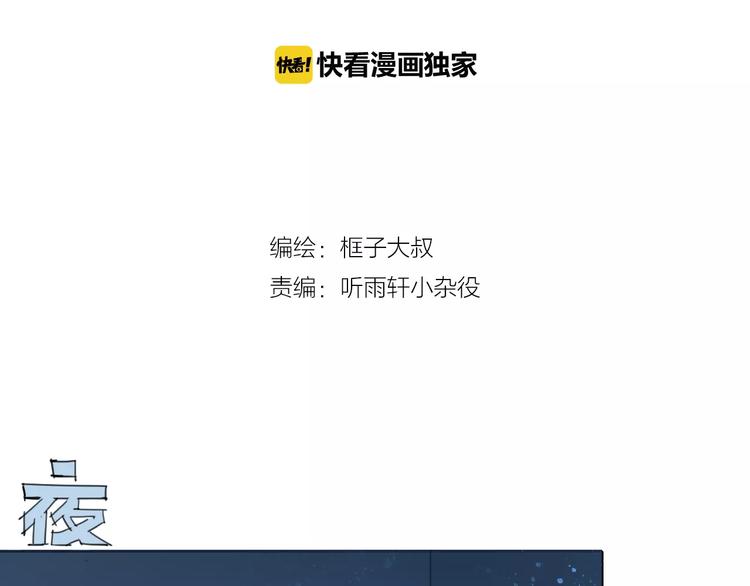 第24话 饿鬼(1/2)-第25话