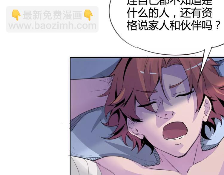 第24话 饿鬼(1/2)-第25话