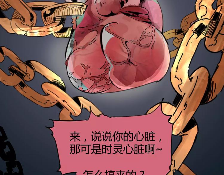 第24话 饿鬼(1/2)-第25话