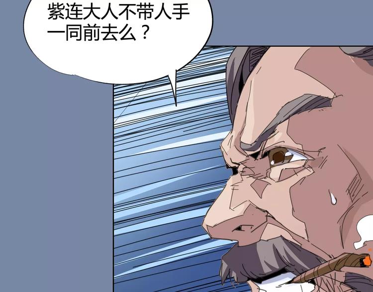 第24话 饿鬼(1/2)-第25话