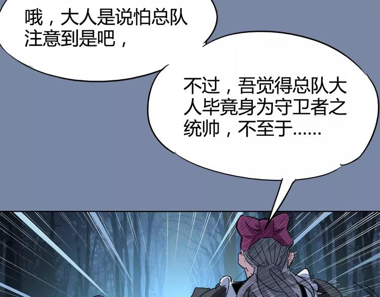 第24话 饿鬼(1/2)-第25话