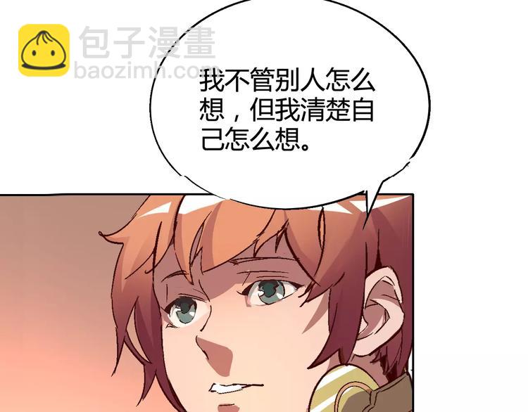 第30话 时间里的囚徒(1/3)-第31话