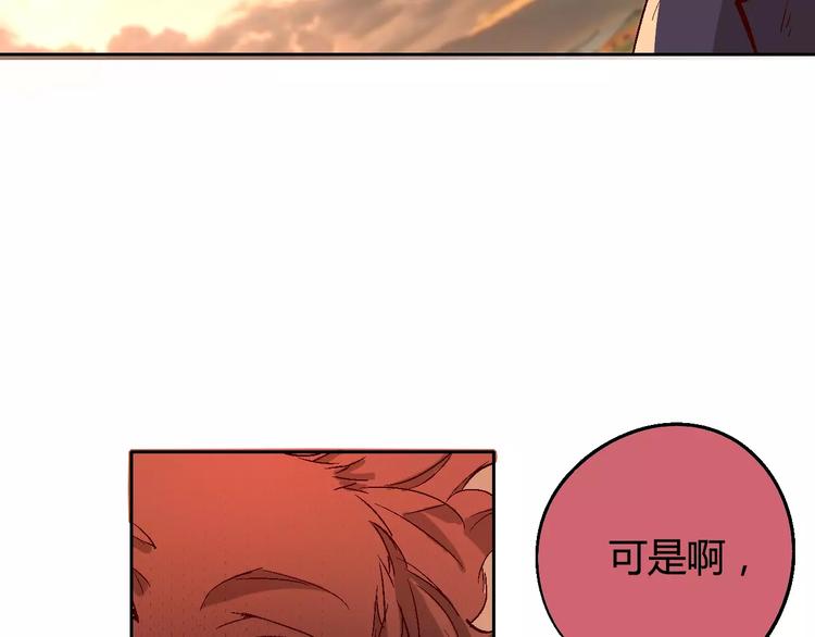 第30话 时间里的囚徒(1/3)-第31话