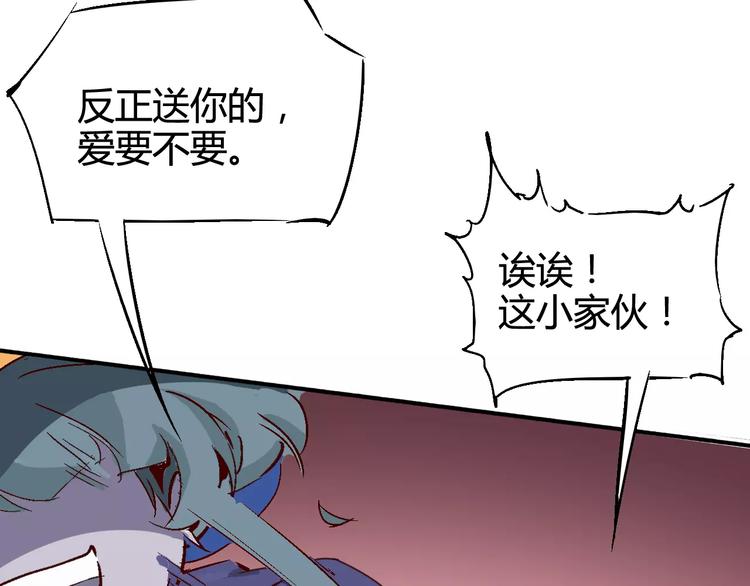 第30话 时间里的囚徒(1/3)-第31话