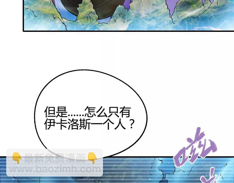 第36话 布局(1/2)-第37话