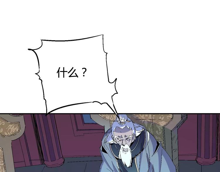 第36话 布局(1/2)-第37话