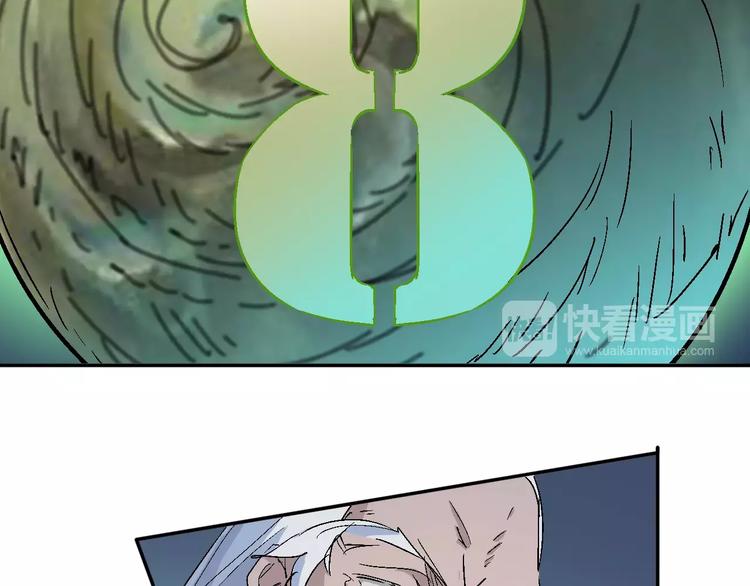 第36话 布局(1/2)-第37话