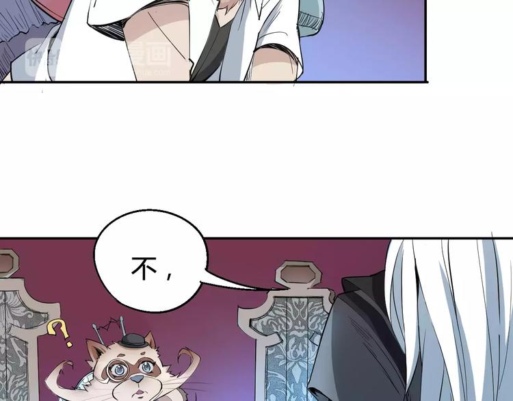 第36话 布局(1/2)-第37话