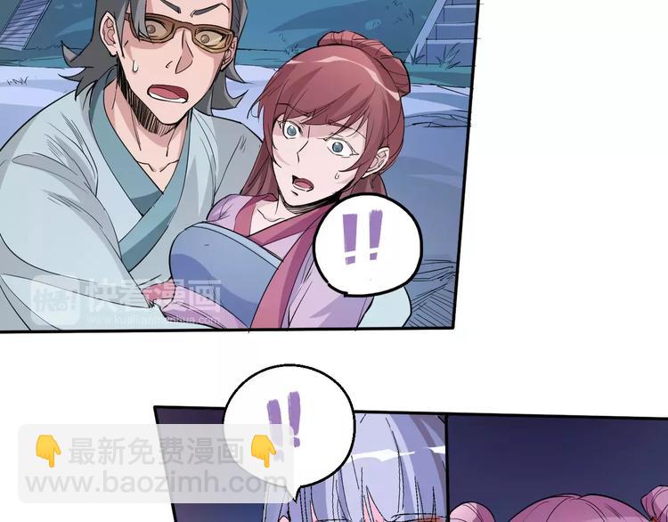 第36话 布局(1/2)-第37话