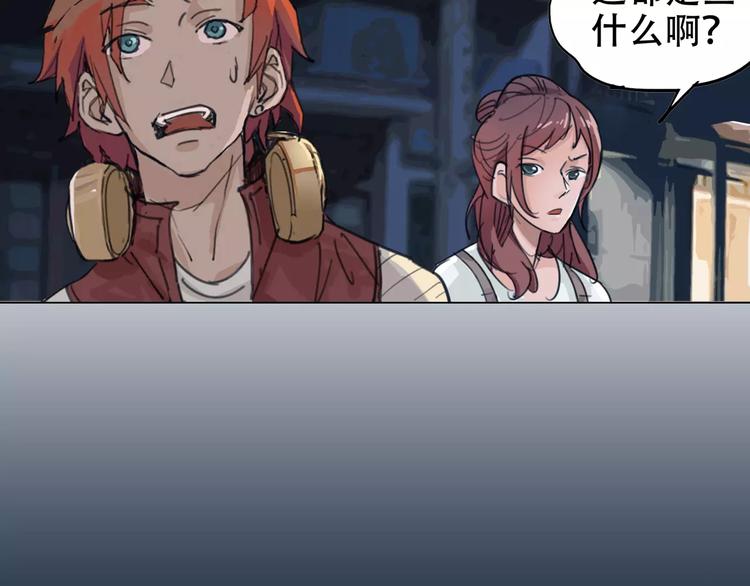 第4话 从天而降的少女(1/2)-第5话