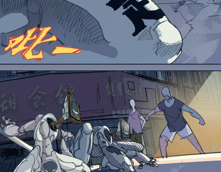 第4话 从天而降的少女(1/2)-第5话