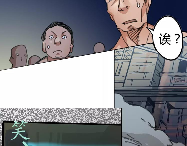 第4话 从天而降的少女(1/2)-第5话