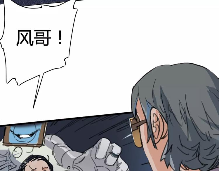 第4话 从天而降的少女(1/2)-第5话