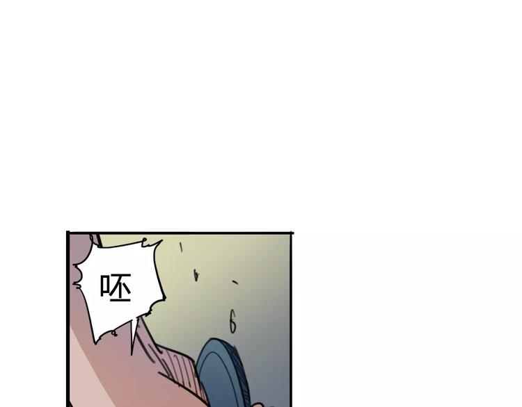 第4话 从天而降的少女(1/2)-第5话