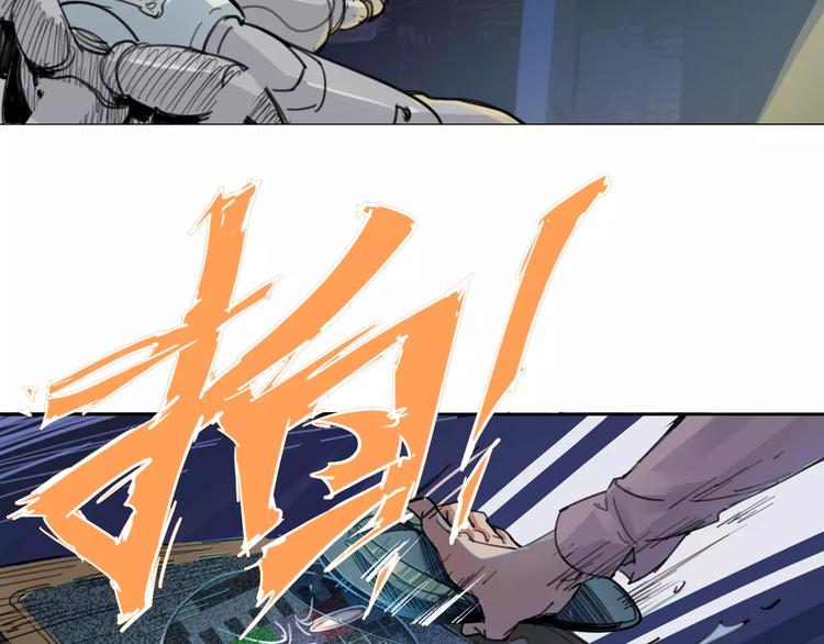 第4话 从天而降的少女(1/2)-第5话