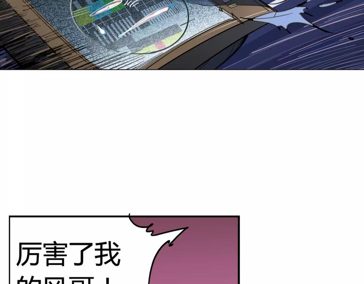 第4话 从天而降的少女(1/2)-第5话