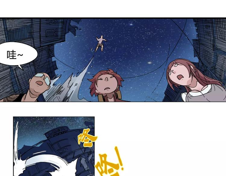 第4话 从天而降的少女(1/2)-第5话