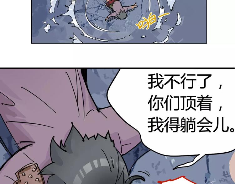 第4话 从天而降的少女(1/2)-第5话