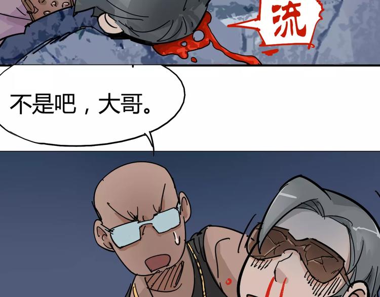 第4话 从天而降的少女(1/2)-第5话