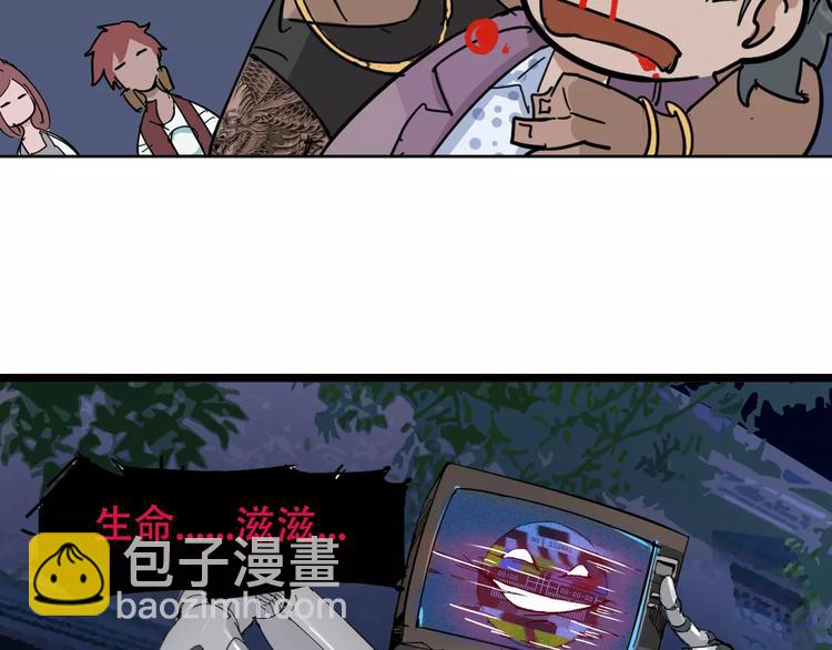 第4话 从天而降的少女(1/2)-第5话