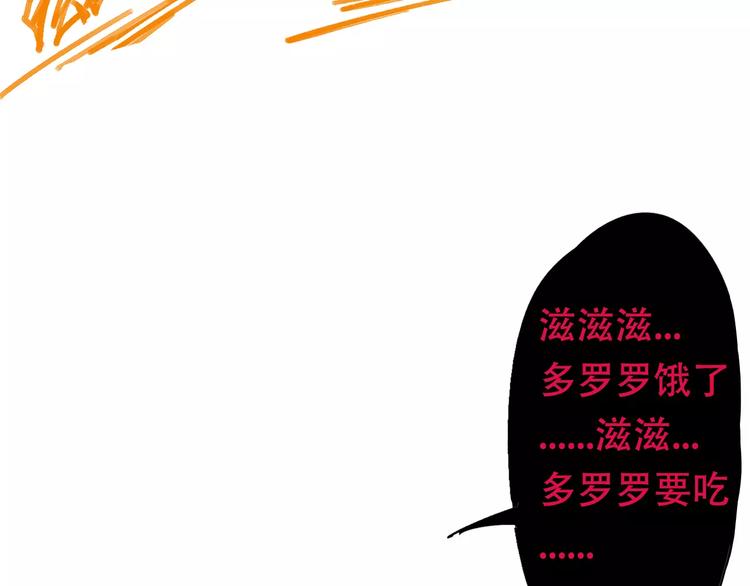 第4话 从天而降的少女(1/2)-第5话