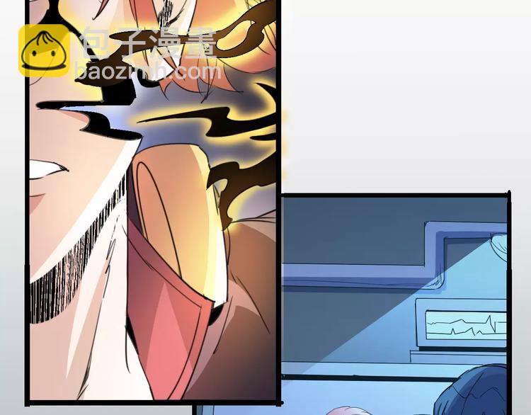 第67话 罪恶心脏(1/4)-第69话