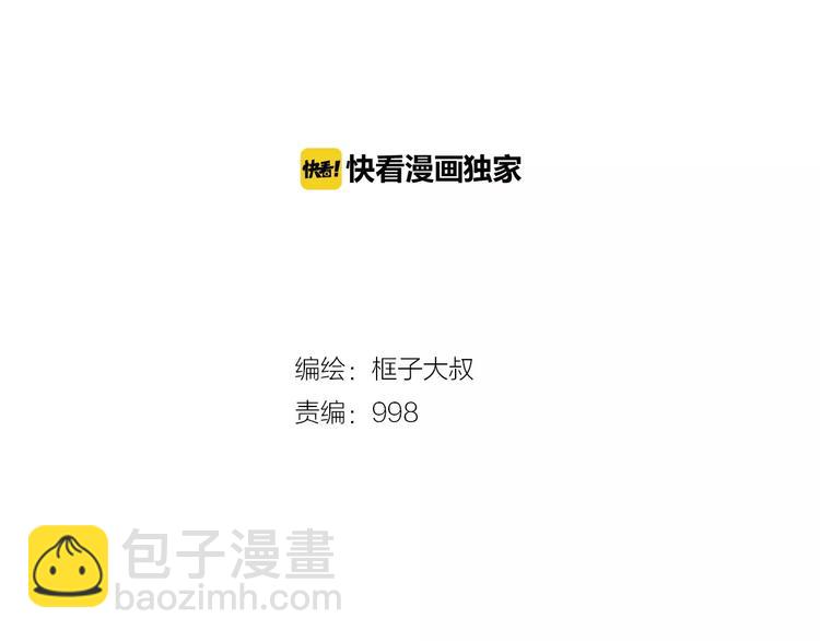 第67话 罪恶心脏(1/4)-第69话