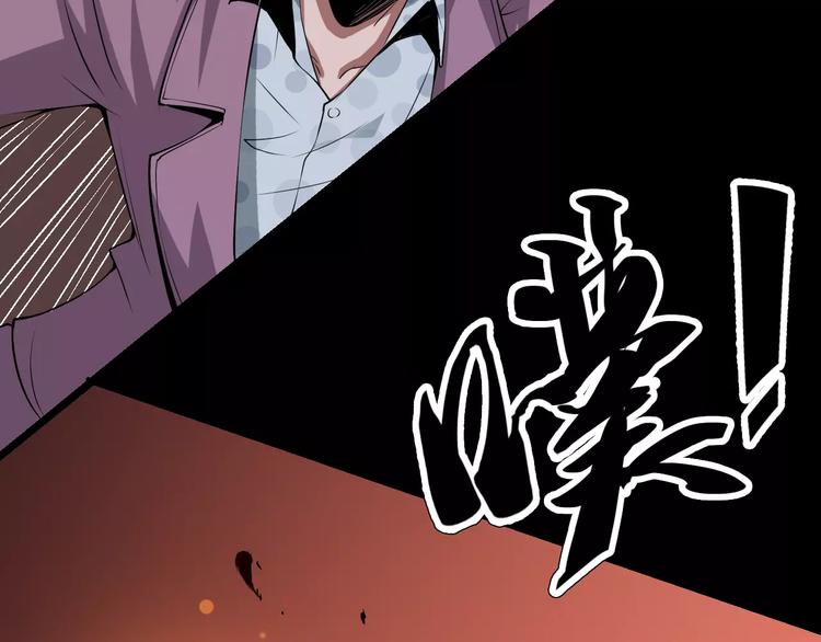 第67话 罪恶心脏(1/4)-第69话