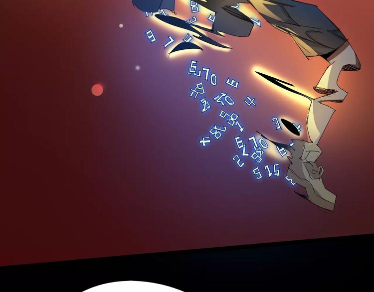 第67话 罪恶心脏(1/4)-第69话