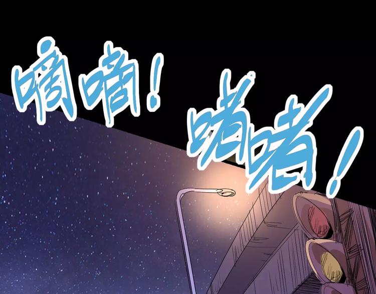 第67话 罪恶心脏(1/4)-第69话