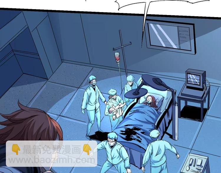 第67话 罪恶心脏(1/4)-第69话