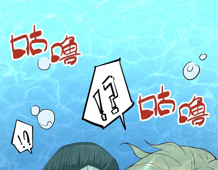 第67话 罪恶心脏(1/4)-第69话