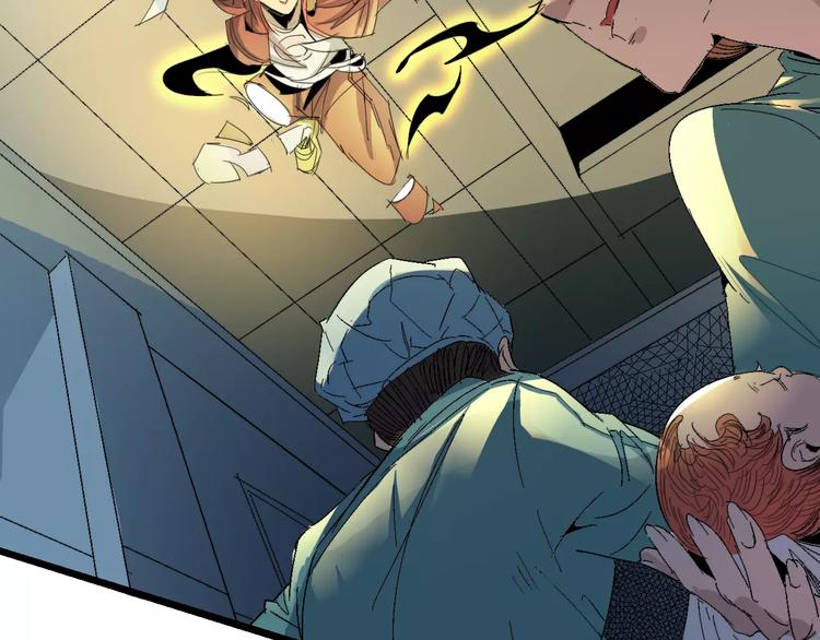 第67话 罪恶心脏(1/4)-第69话